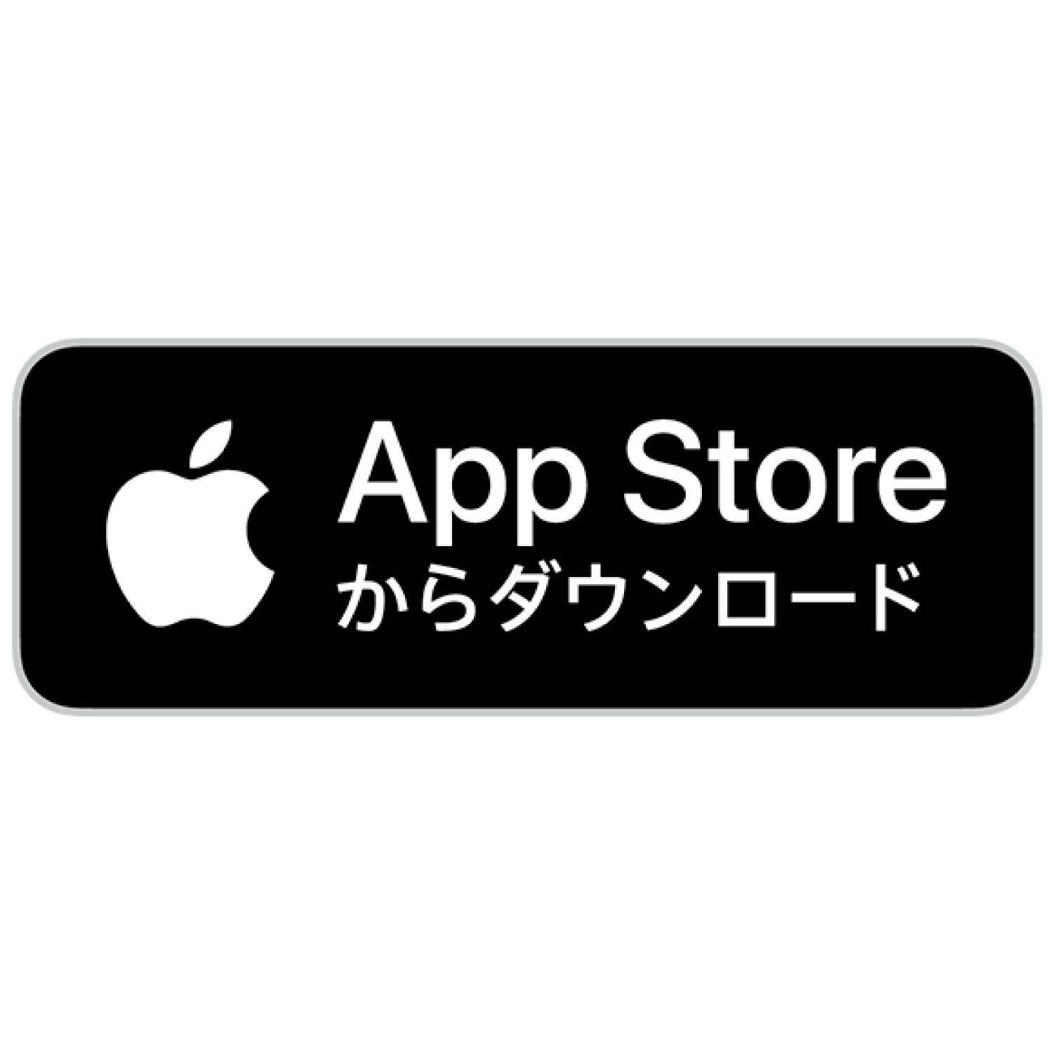 iPhone専用アプリダウンロード